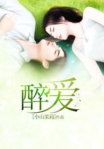 异世重生，恶魔化天使