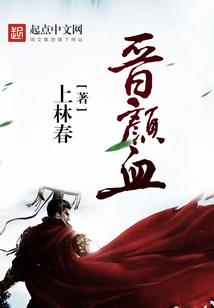 逆命之武