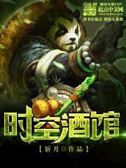 飞羽问道