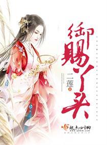 我家王妃是逗比(合作)