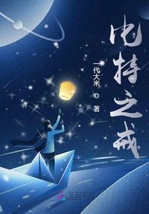 妖猴齐天