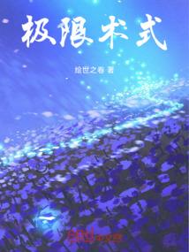浴血狂兵