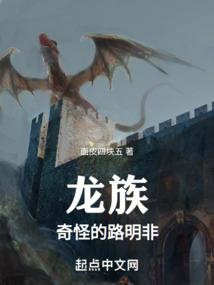 玉镜迷潭