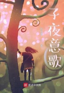 魔蝠传