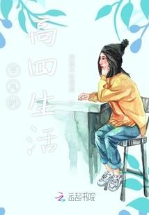 白色枪神