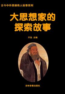 长生攻略