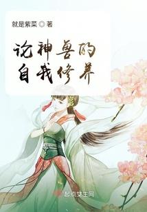 创世灵锁