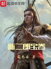 超少年密码之迷雾重重