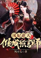 青初传