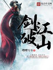 锅盖江湖