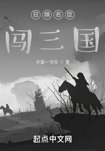 创世莲