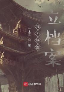 第一戏子