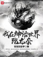 赛尔号之光明与冰雪
