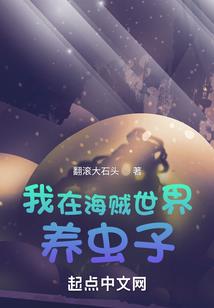 玉帛，有来世
