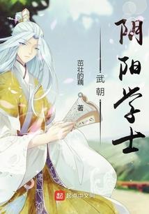 出生的第一天就成了奴神