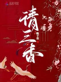 纵骋珏
