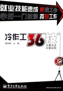 摸金拍档