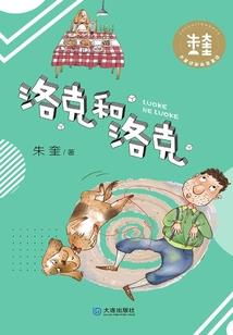 回来吧冷兵器