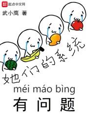 锦福