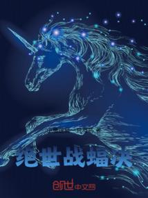 校内邪魔传
