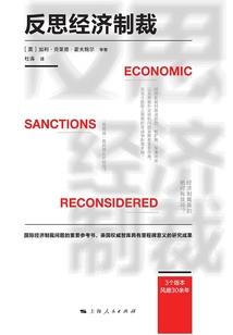 重生之疯狂伯爵