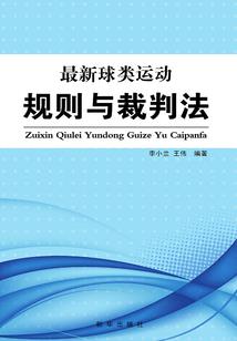 重生之瓦洛兰召唤师