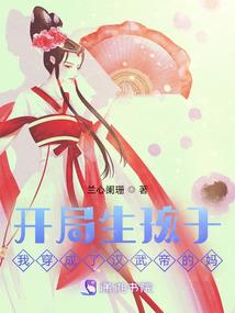 我，肺癌晚期，开局认真氪命