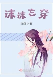 迷途辗转冥王唯憾