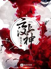 奇葩的美丽人生