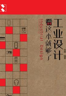 残琴复弦：腹黑阁主
