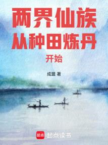 极道戮鬼