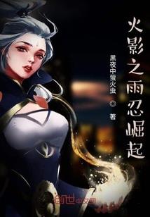 好像是捡来的
