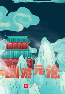 变身成萌妹