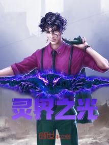 望星之女