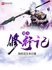 对你说love