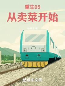 那些错爱