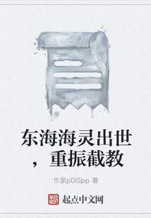不值得期待的轮回