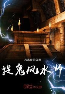 我为灭神者