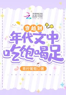 民国少女