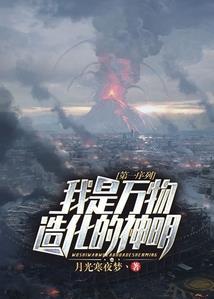 逆天之神之楚情莫爱