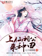 遇上你是我一生的对