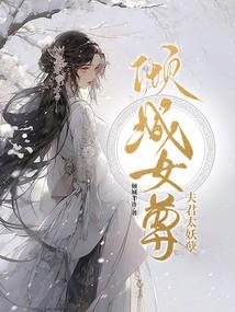 重生之千面影帝