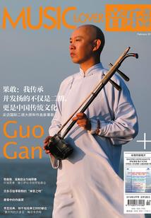 鲜卑的汽笛声