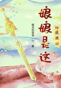 兄弟修仙记