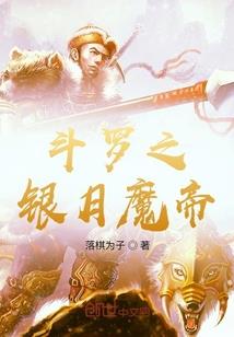 异世打手养成