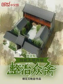 都市之首富巨星