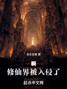 神传道
