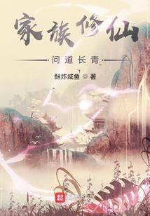 炼御魂