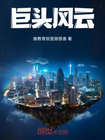 影后的秘密
