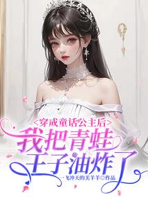 征途，土卫六